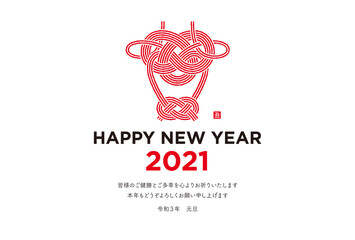 21 丑年 年賀状 牛のファミリーデザイン 親2子1 Wall Mural Hoshisei 21 丑年 年賀状 牛のファミリーデザイン 親2子1 Wall Mural Hoshisei