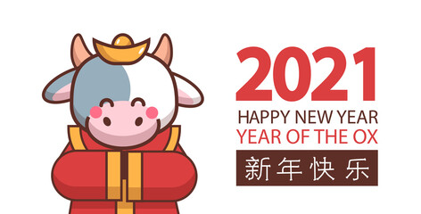 little ox celebrating happy new year 2021 greeting card with chinese calligraphy cute cow mascot cartoon character portrait horizontal vector illustration