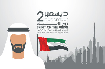 49 United Arab Emirates flag National day banner Spirit of the union logo. 49th anniversary Celebration Card with silhouette Abu dhabi and Dubai, Arab in the Kandura, UAE flag. Arab men wearing thawbs