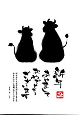 2021年の年賀状用はがきテンプレート　牛2頭のシルエット