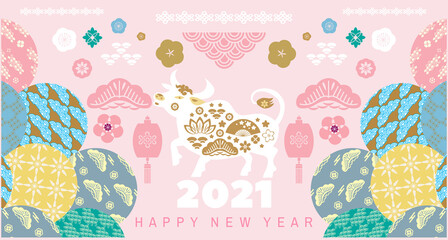 2021 Japanese new year banner 71
