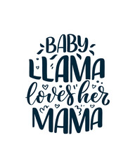 Funny hand drawn lettering quote about llama. Cool phrase for print and poster design. Inspirational kids slogan. Greeting card template. Vector