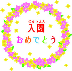 桃の花と葉の花のベクターイラスト