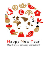 2021 Cute Cow And New Year Auspicious Things Vertical