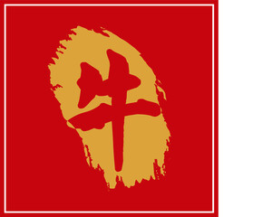 2021 Chinese New Year Greeting Card, poster, flyer or invitation design. Bring in wealth and treasure  (Chinese translation Happy chinese new year 2021, year of ox)