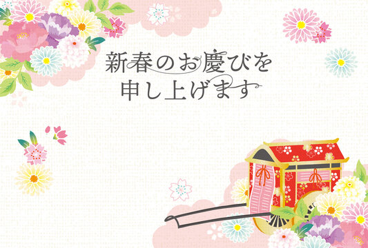 117 Best 御所車 Images Stock Photos Vectors Adobe Stock