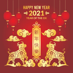 Golden Chinese new year 2021 year of the ox 