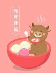 Festivals in Asian countries: Lantern Festival or Winter Solstice Festival, sweets made of glutinous rice: glutinous rice balls, cute zodiac bull, mascot, vector cartoon illustration, subtitle transla