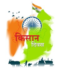 vector illustration for Indian day kisan diwas means farmer days.
written Hindi text means farmer day, Indian flag with tricolor backdrop, national emblem 