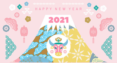 2021 Japanese new year banner 73