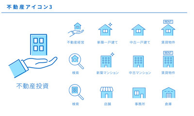 シンプルな不動産アイコンのセット3