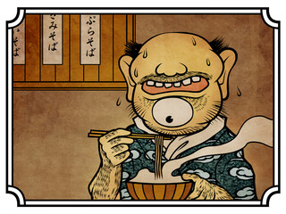 Clip art_12/01/2012 : 名無しの妖怪 2