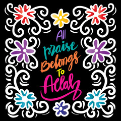 Praise belongs to Allah, hand lettering. Islamic quotes.