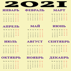 Calendar for 2021 on a light background with highlighted days off.