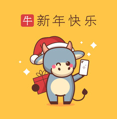 little ox in santa hat holding smartphone and gift box happy new year 2021 chinese calligraphy greeting card cute cow mascot cartoon character vector illustration