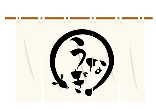 2 233 Best 土用の丑の日 Images Stock Photos Vectors Adobe Stock 2 233 Best 土用の丑の日 Images Stock Photos Vectors Adobe Stock