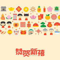 Chinese New Year greeting card illustration. Chinese festival with  with colourful flat modern icon elements design. (Translation: Happy chinese new year)