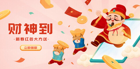 2021 CNY prize giveaway banner