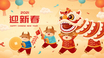 2021 CNY lion dance illustration