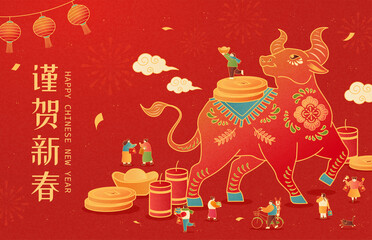 2021 CNY ox theme banner