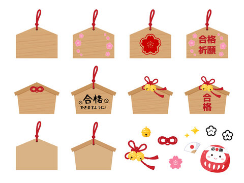 2 426 Best 合格祈願 Images Stock Photos Vectors Adobe Stock