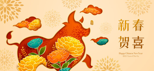 Paper cut of ox shape with paper graphic of flowers. Happy Chinese New Year 2021. Year of Ox. Translation - Happy New Year.
