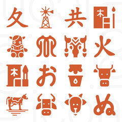 16 pack of cattle  filled web icons set