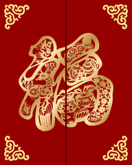 Traditional Chinese Greeting Card Template, The Red Envelop Template