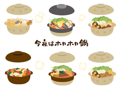 3 1 最適な キムチ鍋 画像 ストック写真 ベクター Adobe Stock