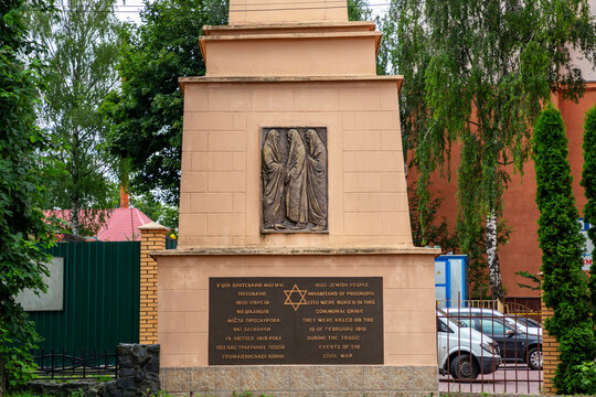 Khmelnitsky. Ukraine. June 19, 2020. Monument to the victims of the Jewish pogrom in Proskurov.
