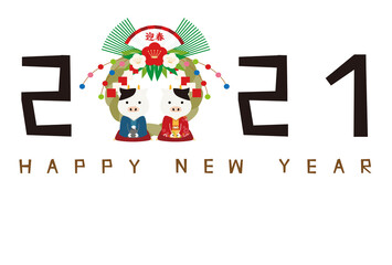 2021文字アップの年賀状　注連縄と着物の丑