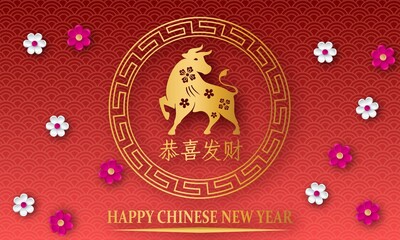 Happy Chinese New Year 2021. Vector illustration with Chinese flowers and zodiac symbol the year of yin metal ox. Chinese writing greeting. Design for calendar, poster, flyer, greeting card, brochure