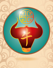 Year of the ox detailed greeting card (Chinese translation: ox)