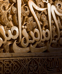 Alhambra, UNESCO World Heritage Site. Granada City. Andalusia, Southern Spain Europe