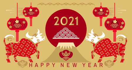 Naklejka premium 2021 Japanese new year banner 117
