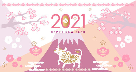 2021 Japanese new year banner 82