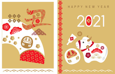 2021 Japanese new year banner 149