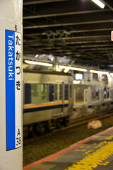 JR高槻駅の案内表示
