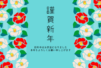 21年賀状 アイコン 謹賀新年 横 背景水色 Wall Mural Yoshidaakiko1223