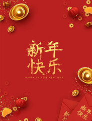 Fototapeta na wymiar Chinese New Year. Traditional Holiday Lunar New Year, Spring Festival design. Red background with Realistic elements dish. China's Holiday foods with Lucky Meanings. Family Time. Flat lay top view.