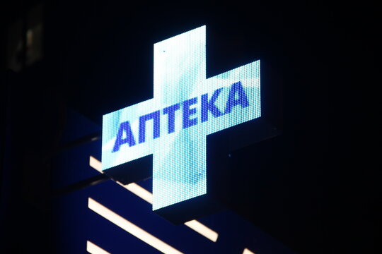 21.11.2020Glowing pixel cross of LED lamps on black background. - Powered by Adobe