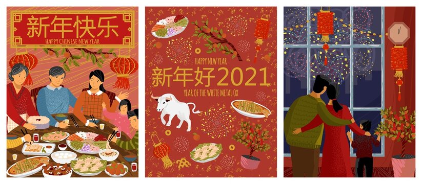 Chinese New Year 2021 Concept Vector Illustration. Family New Year Dinner Dinner. Couple Watching Firework Through Window. Year Of Metal Ox, Lunar Calendar. Chinese Characters Mean Happy New Year