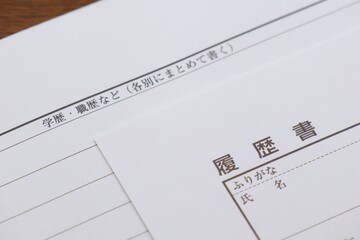 履歴書　学歴・職歴の欄