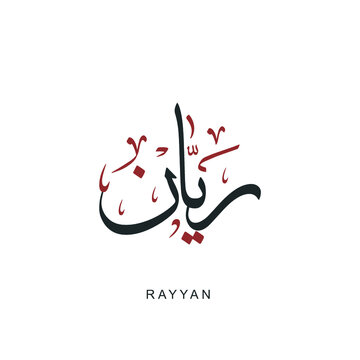 Rayyan Welcome