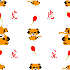 Obraz premium Seamless pattern of cartoon tiger, chinese character for tiger and red lanterns on white.