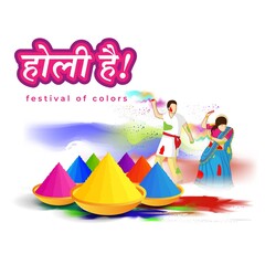 Vector illustration of Happy Holi greeting, written Hindi text means It's Holi Festival of Colors, festival elements with colorful background 