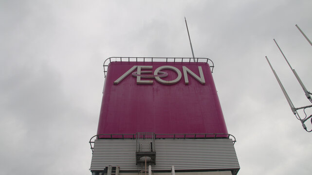 AEON イオンの看板。2020年5月に鴨川で撮影