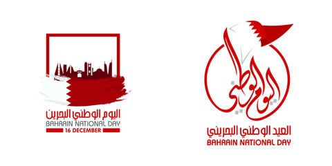 49 Bahrain National Day. 16 December. Arabic Text Translate: National Day of Bahrain Kingdom. Vector Illustration.