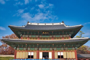 한국의 궁