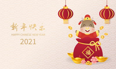 Happy cute ox playing with gold coins as symbol of prosperity. Lunar new year greeting banner. Chinese text means: Happy Chinese New Year